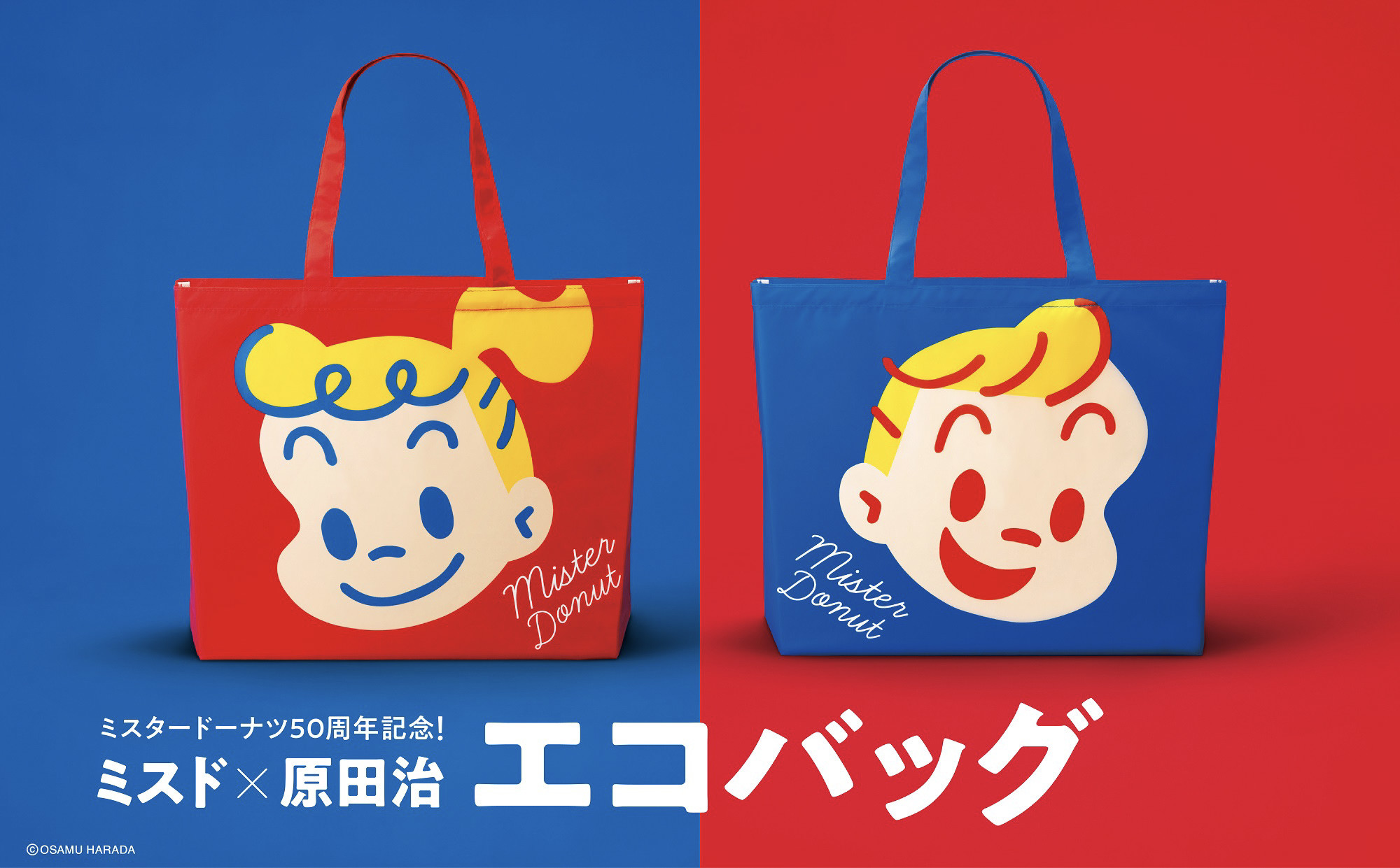 ミスドがオサムグッズ生みの親の原田治とコラボ エコバッグを数量限定で発売