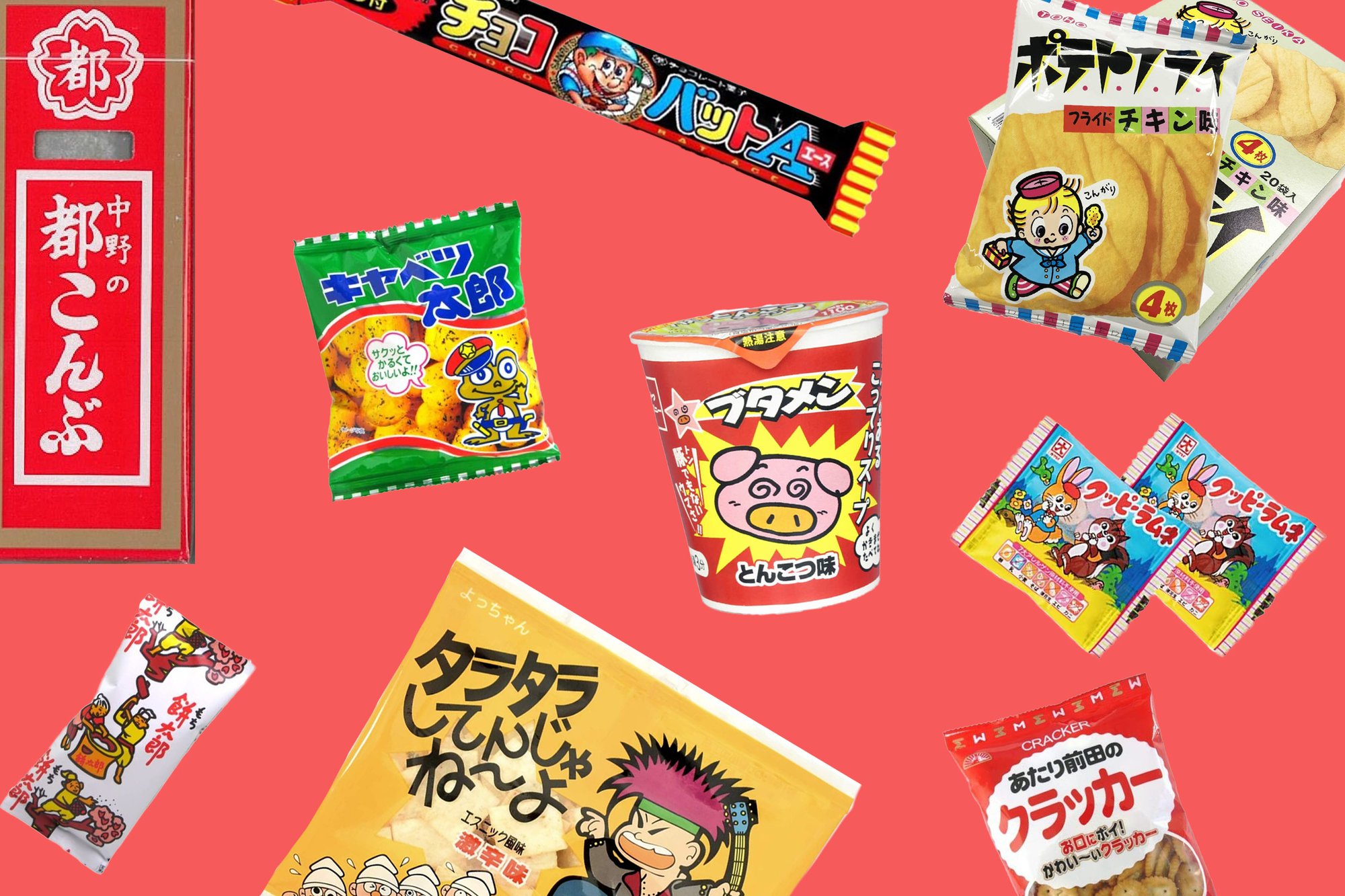 子どもの頃の夢を叶える 大人買いしたい懐かしの定番駄菓子選