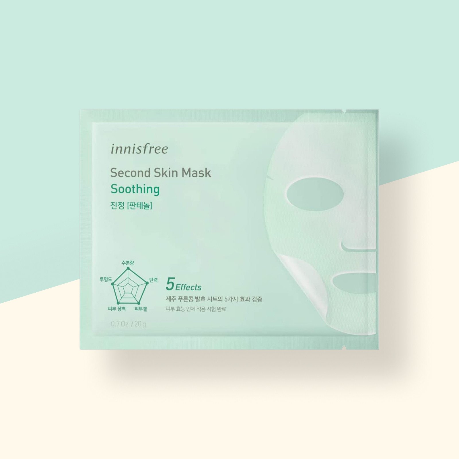 人気の韓国コスメ イニスフリー 定番おすすめアイテム