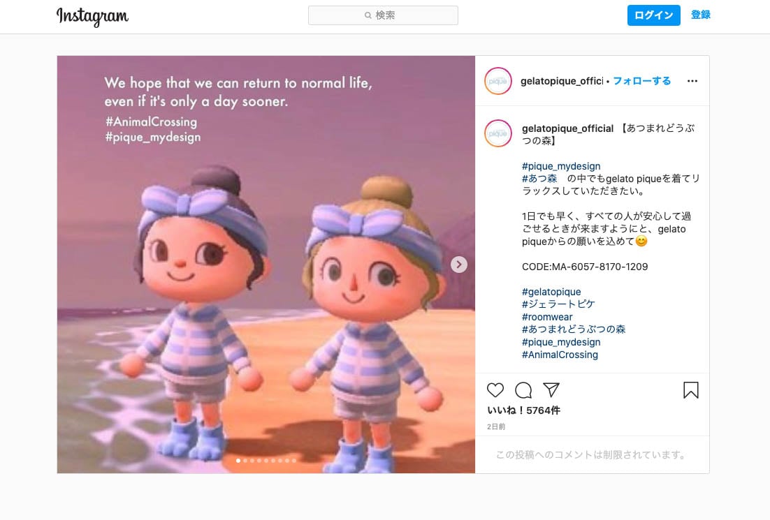 ジェラート ピケが あつ森 で服のデータを配布 ベアモチーフのルームウェアを提供