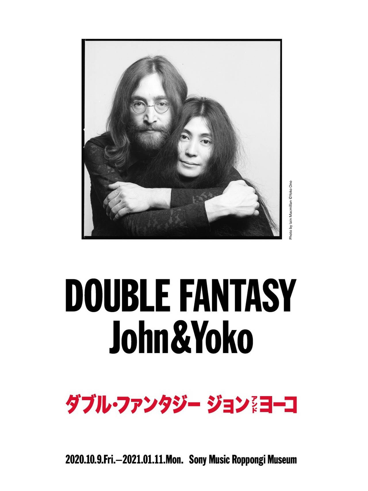 ジョン レノンとオノ ヨーコに焦点を当てた展覧会が六本木で開催 私物の展示も