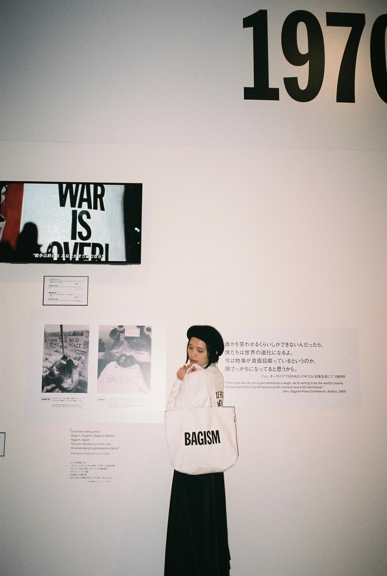 ジョン レノンとオノ ヨーコの人生を辿る Double Fantasy 展 オリジナルグッズの新ヴィジュアルを公開