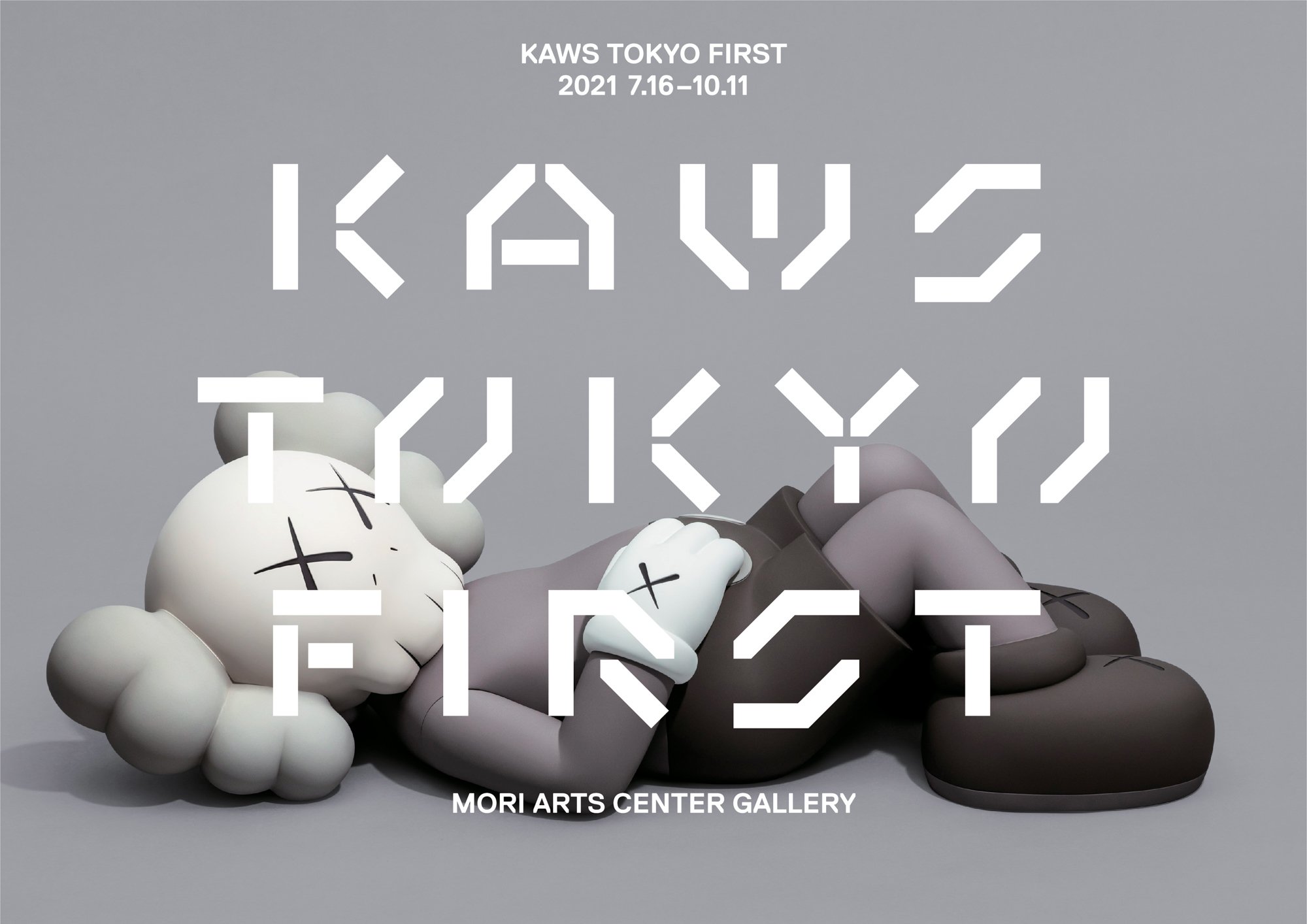 デザインの UNIQLO - KAWS TOKYO FIRST ユニクロ UTコラボ限定 Tシャツ2枚セットの通販 by Akasaka478's shop|ユニクロならラクマ トップス - shineray.com.br デザインの UNIQLO - KAWS TOKYO FIRST ユニクロ UTコラボ限定 Tシャツ2枚セットの通販 by Akasaka478's shop|ユニクロならラクマ トップス - shineray.com.br