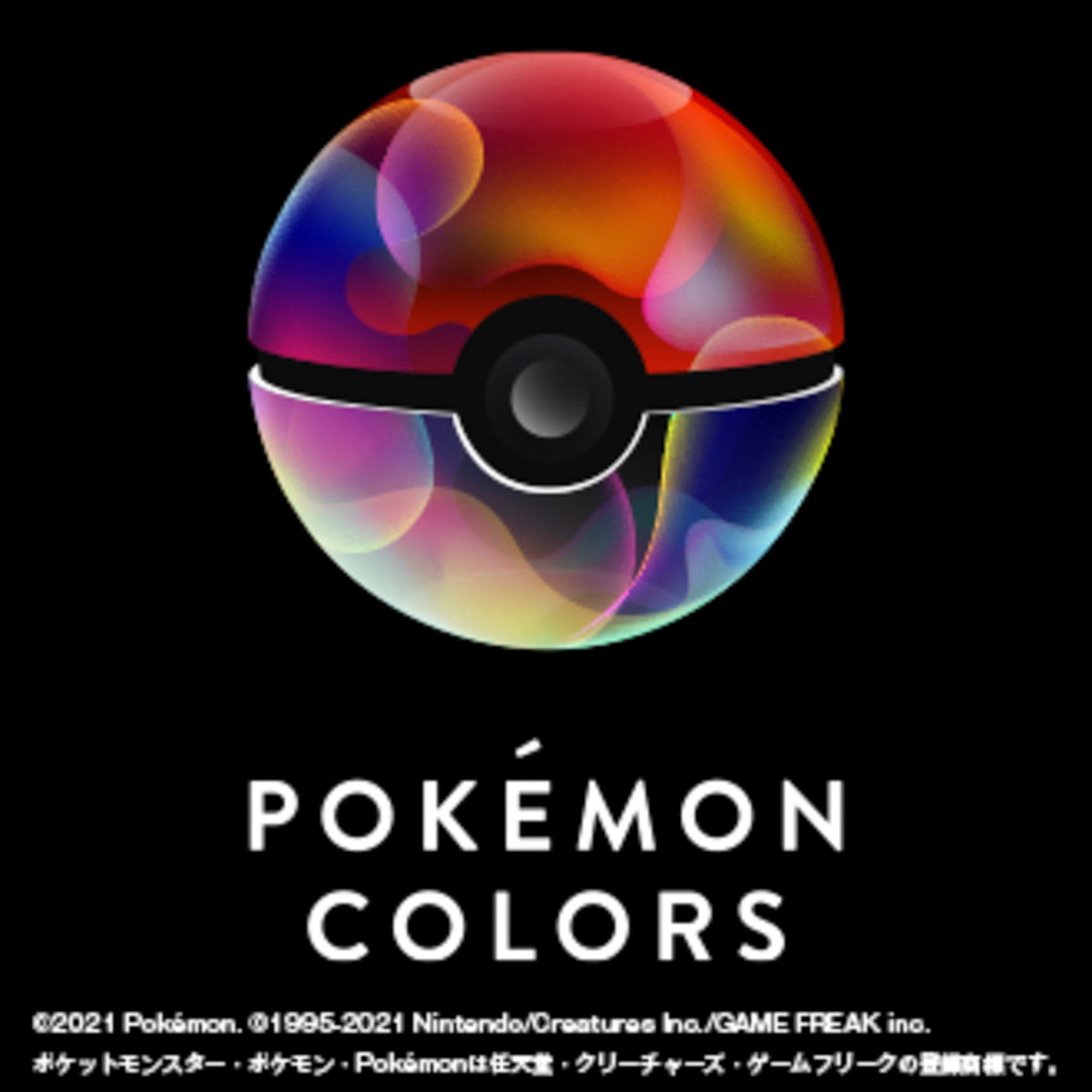 ポケモンの体験型イベント Pokemon Colors が関西初登場 オリジナルグッズの販売も