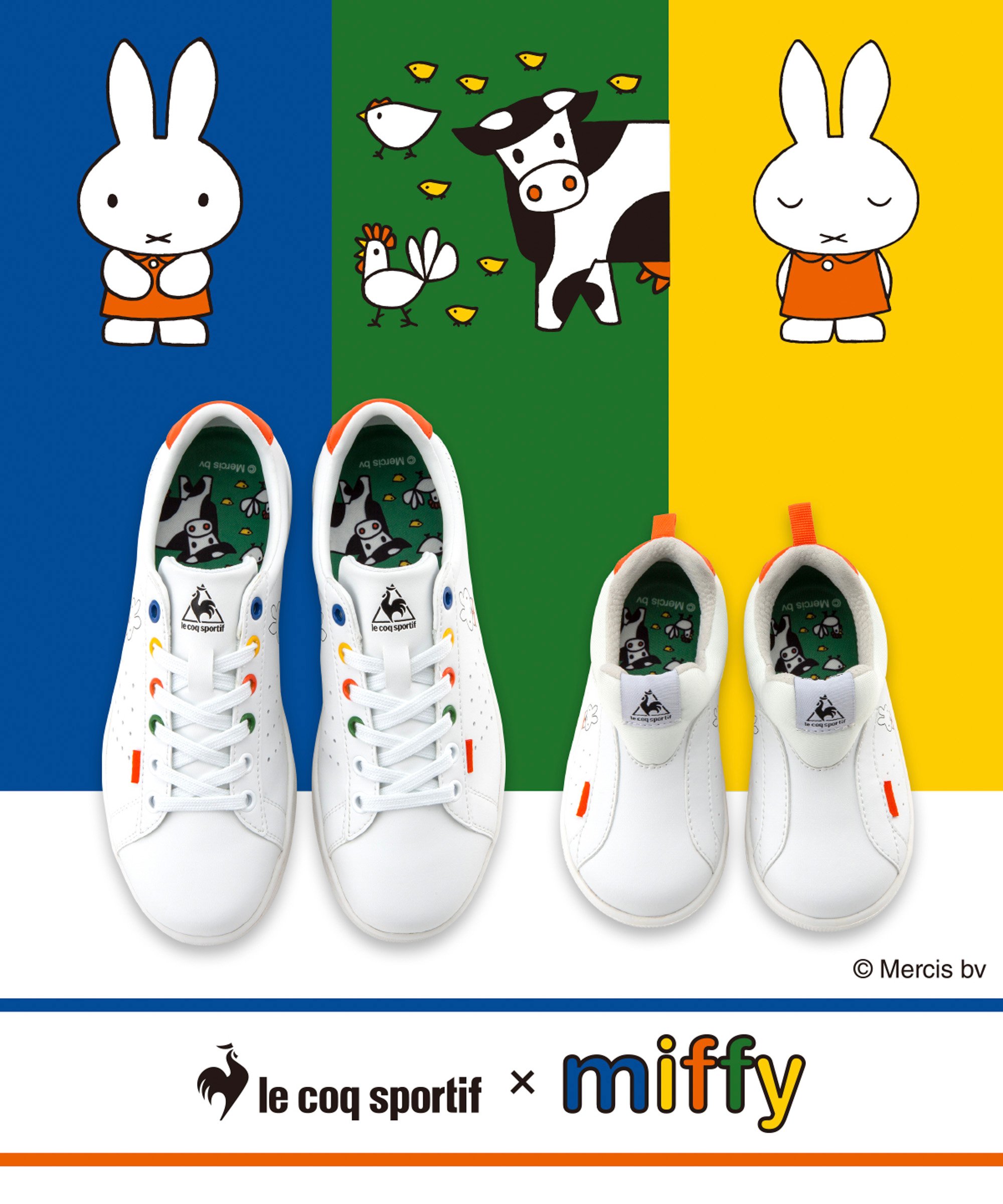 ルコックがミッフィーとのコラボスニーカーを発売 キッズモデルも