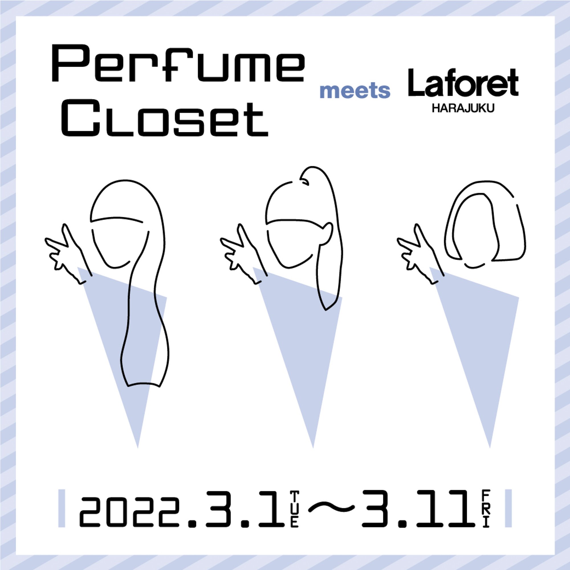 Perfume closet 新品未使用 ROGO BIGSTOLE パフューム www