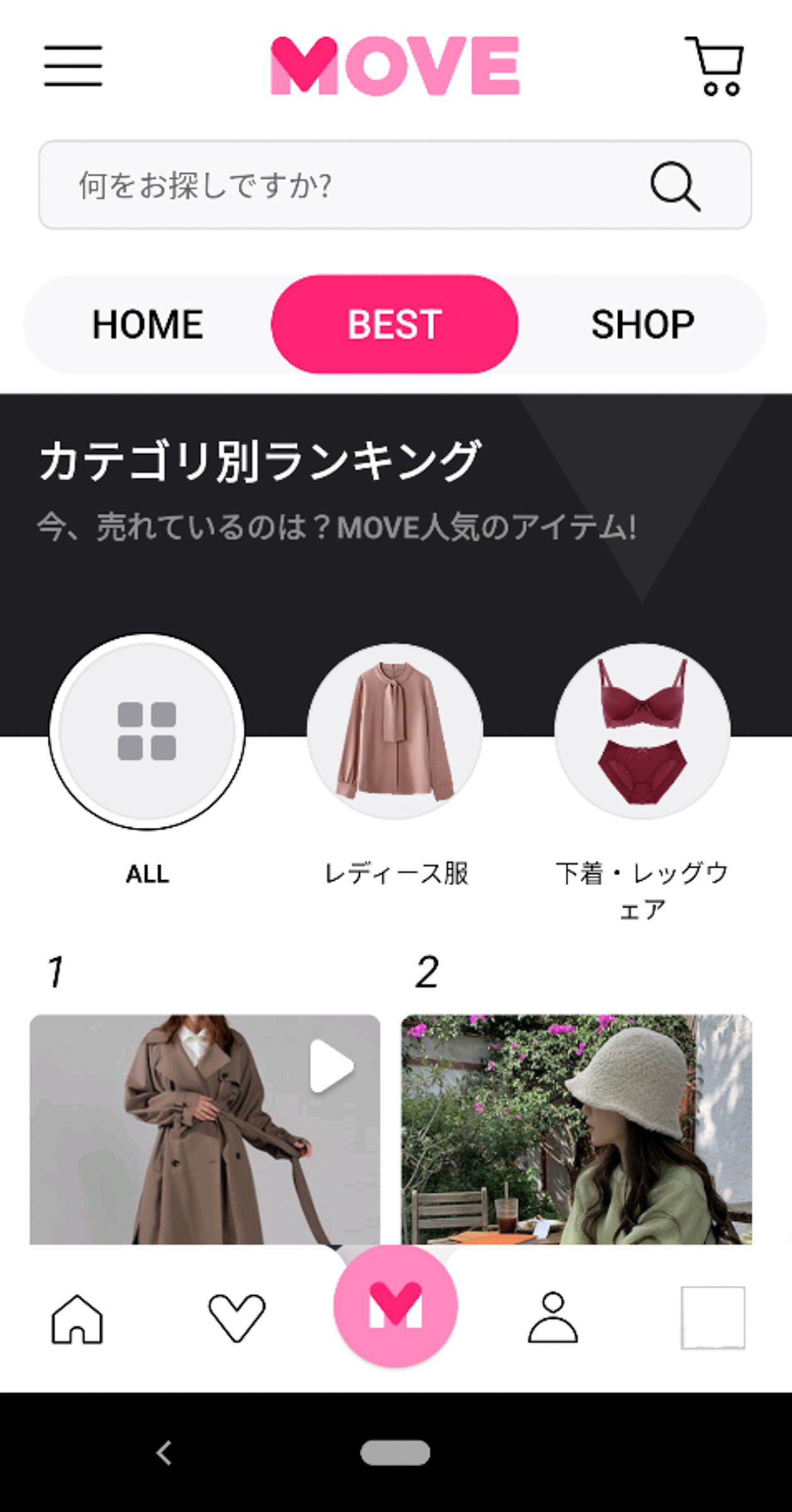 eBay Japanが新たなファッションサイト「MOVE」を開設 動画コンテンツを導入
