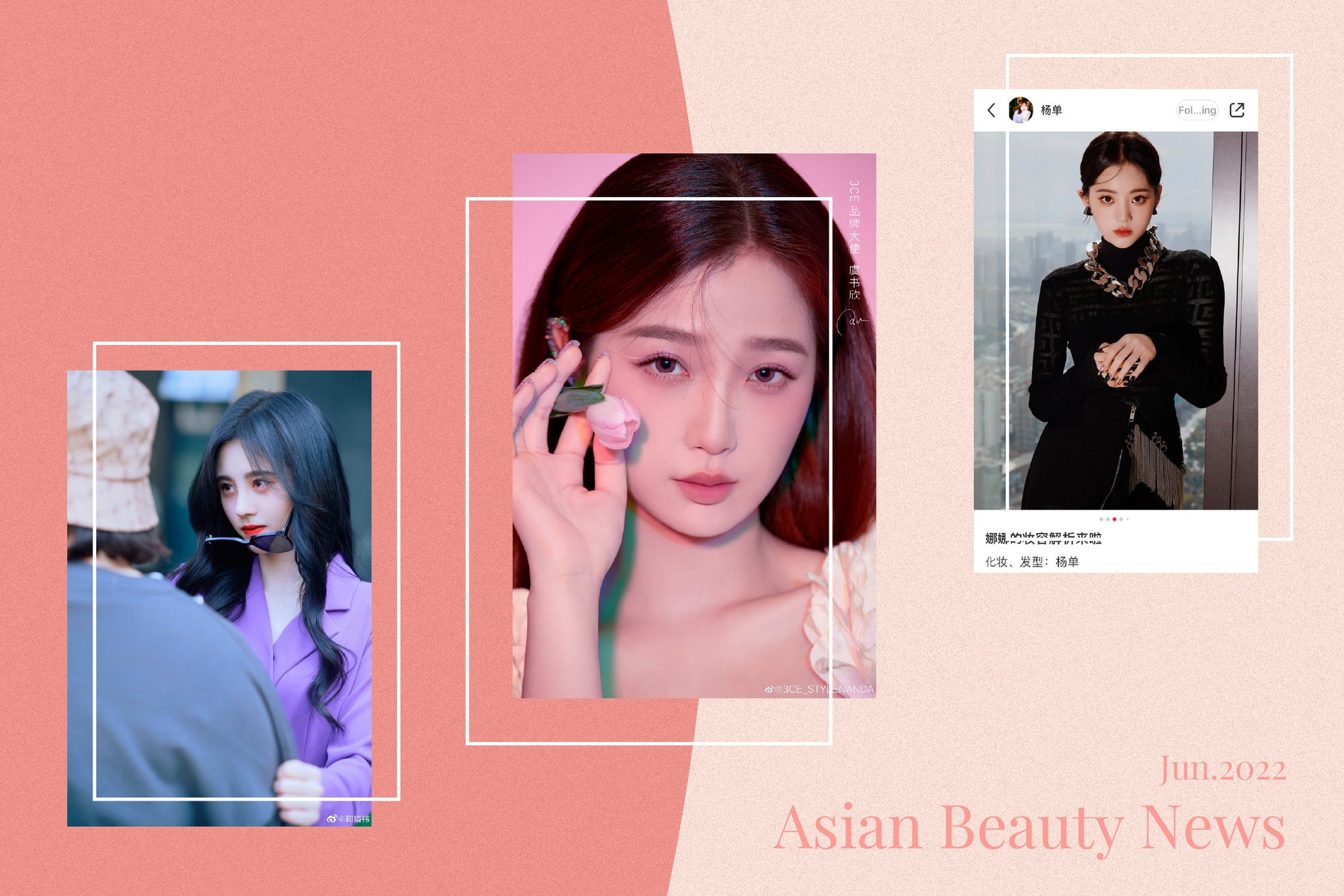 連載 最新アジアビューティ 韓国 中国のアイドルメイク 最新トレンドから人気のルックまで