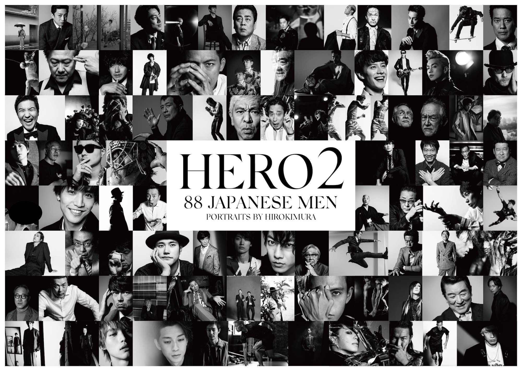 HIRO KIMURA　図鑑　HERO 1、2 ２冊セット　三浦春馬 HIRO KIMURA 図鑑 HERO 1、2 2冊セット 三浦春馬