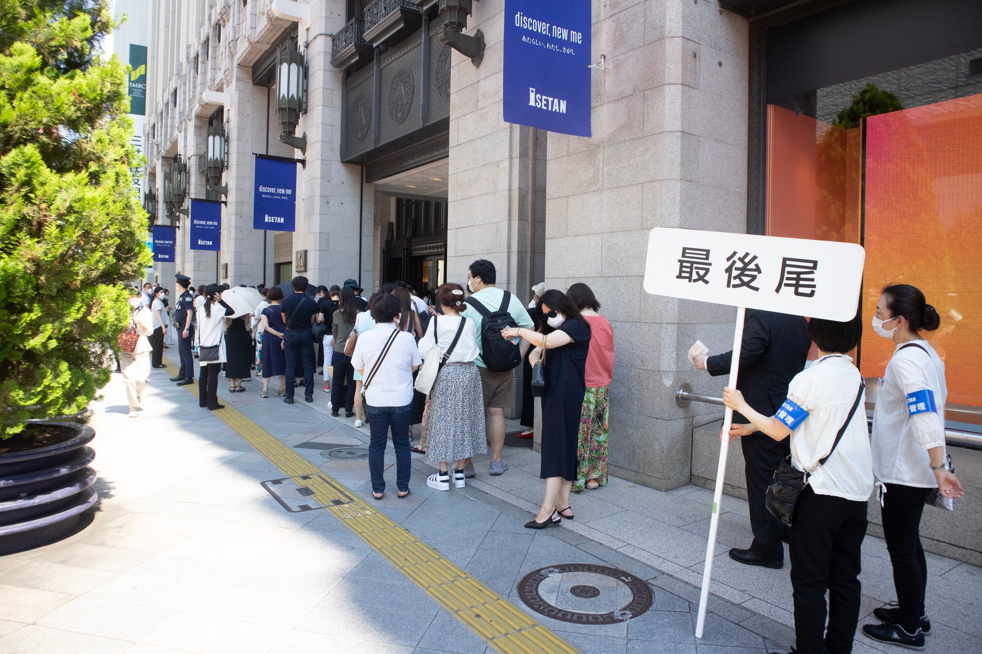 伊勢丹新宿店 夏のクリアランスセールに約00人が行列 朝6時半から並ぶ人の姿も