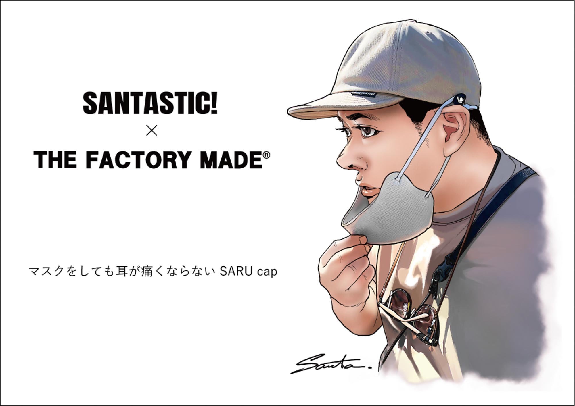 santasticサンタスティックコットンスタジャンsaru井上三太 bckediri