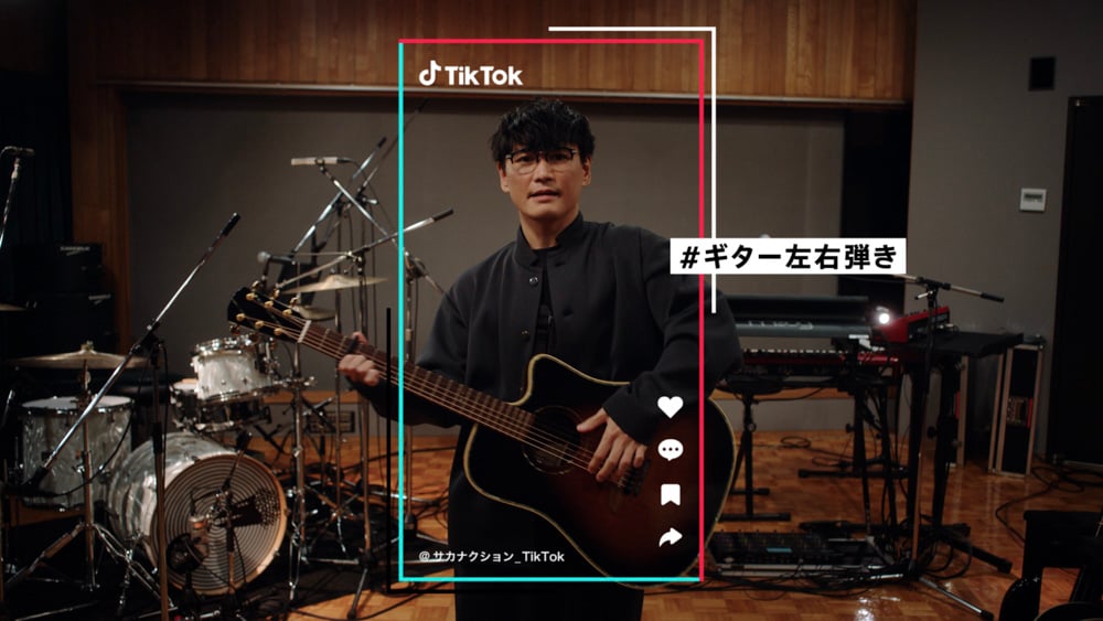 山口一郎がtiktokのアンバサダーに就任 新cmを公開