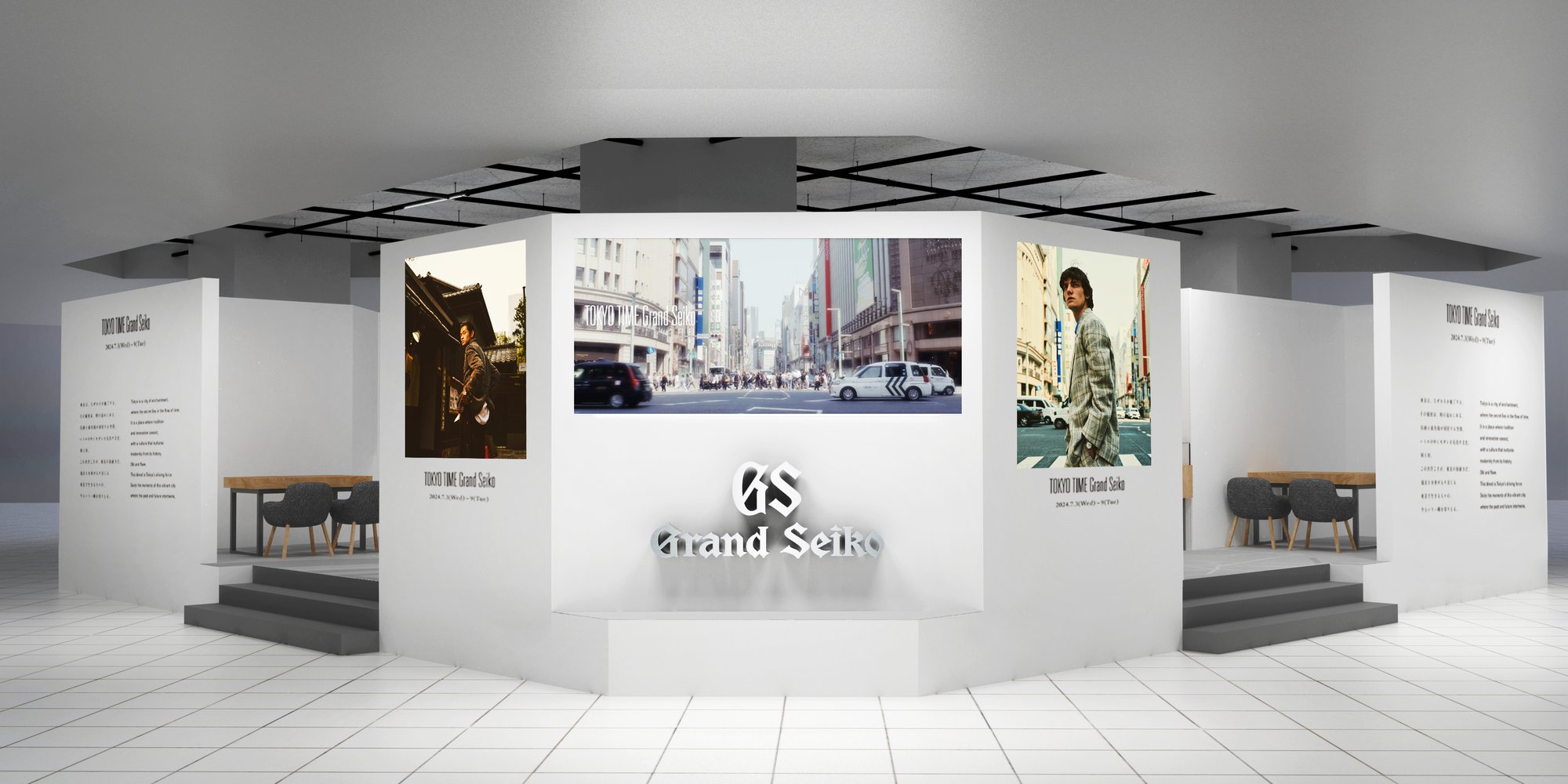 TOKYO TIME Grand Seiko