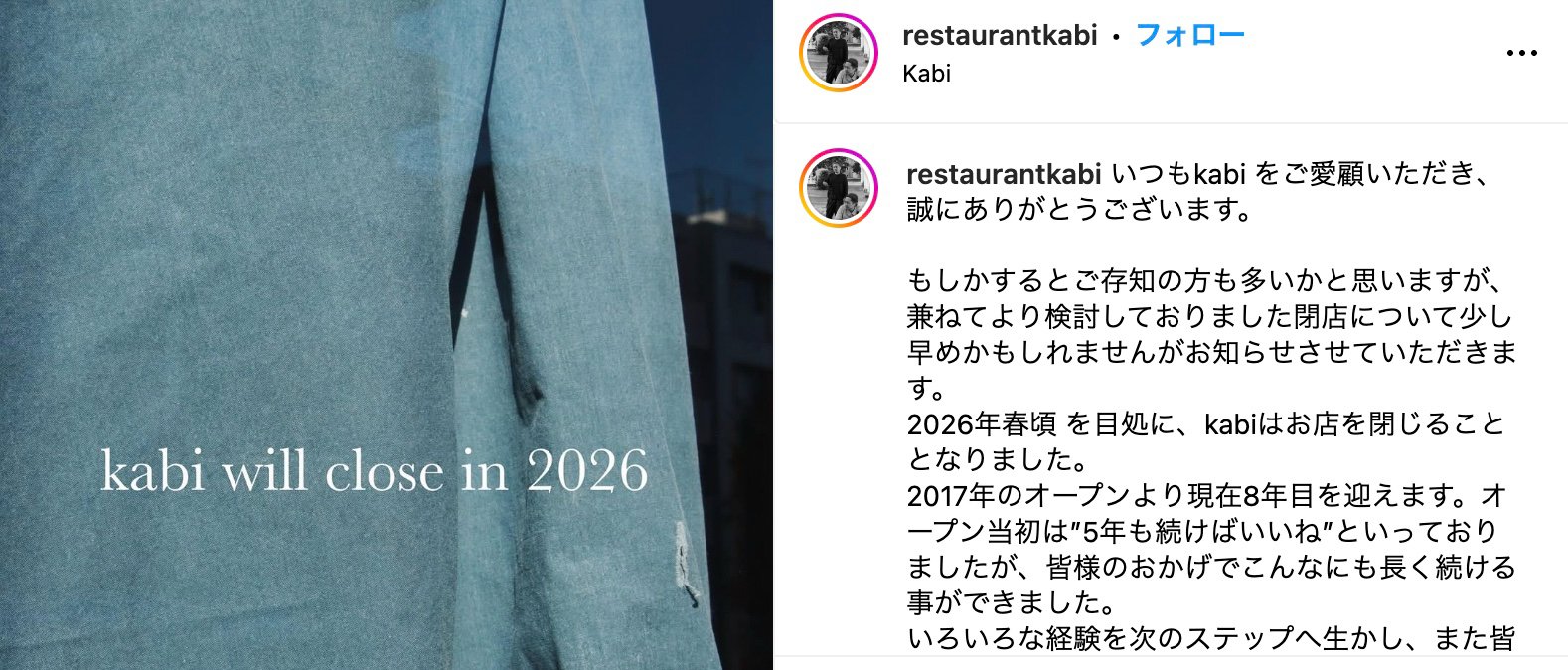 kabi 公式インスタグラムの投稿