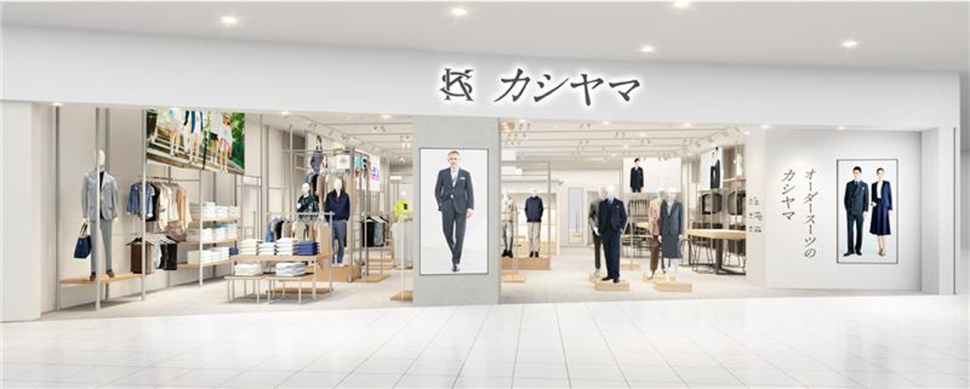 店舗外観