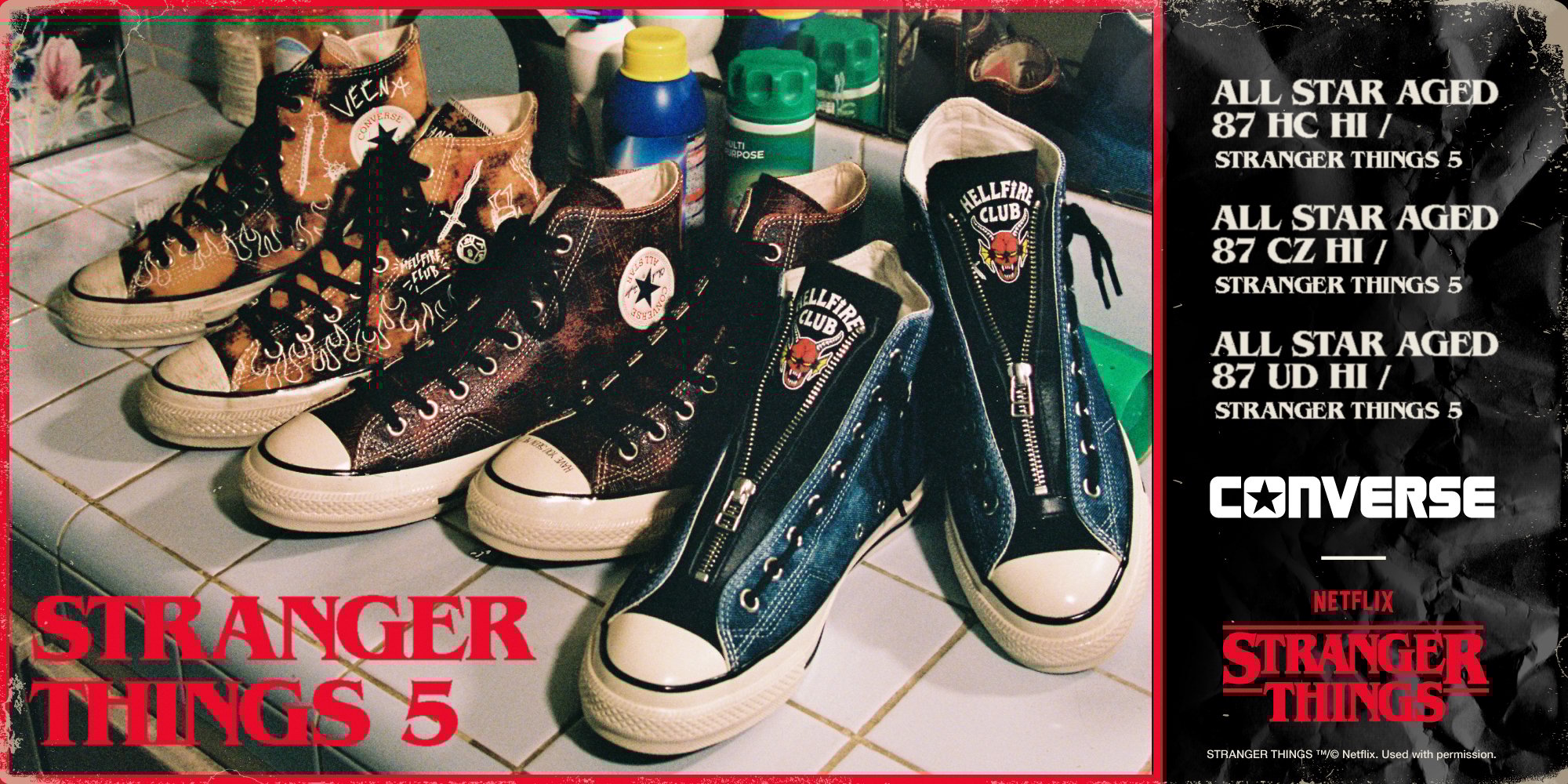 コラボヴィジュアル