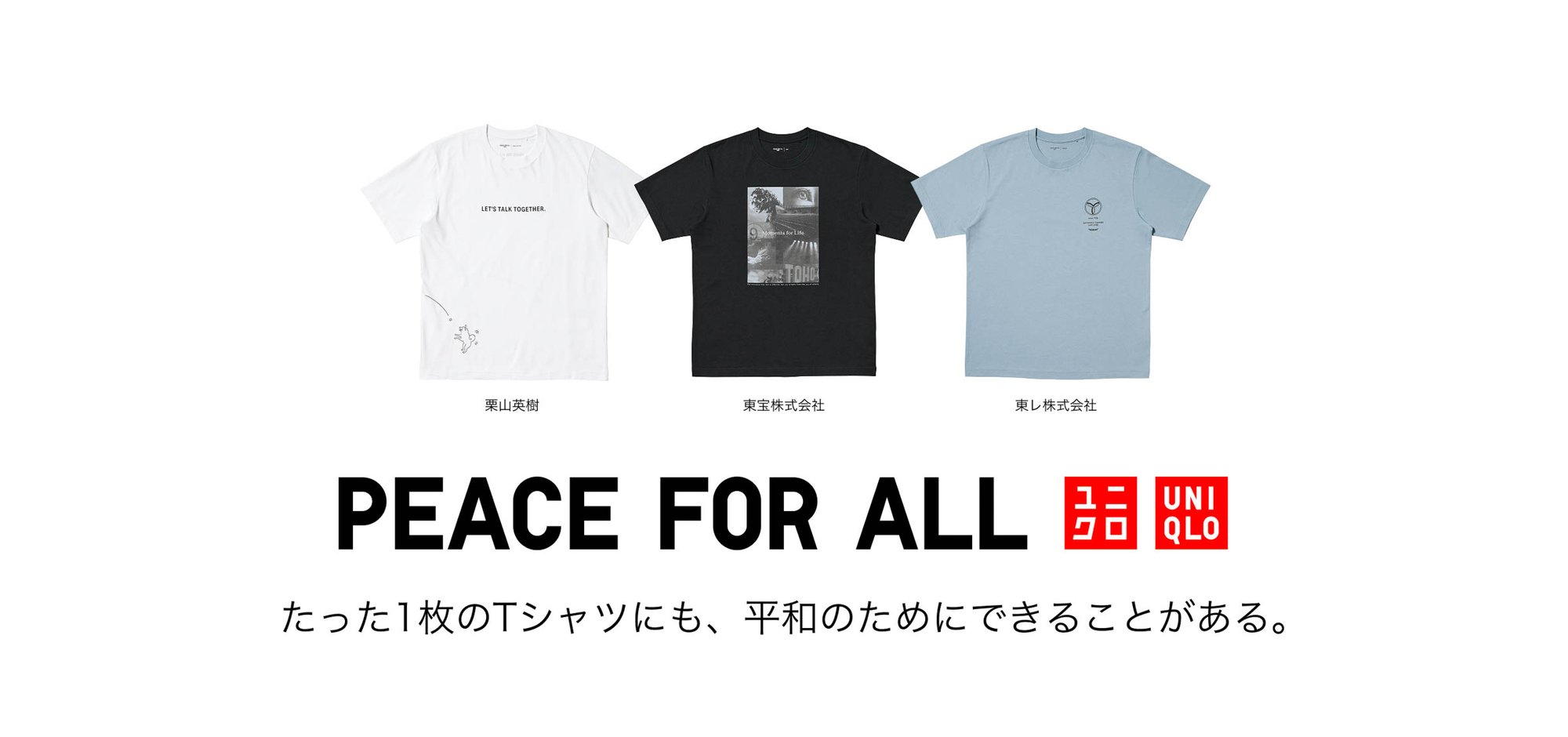Tシャツ