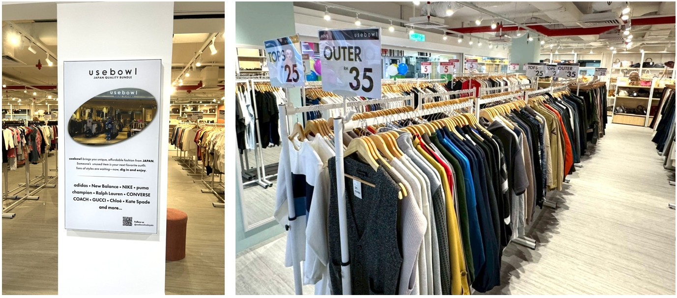店舗画像