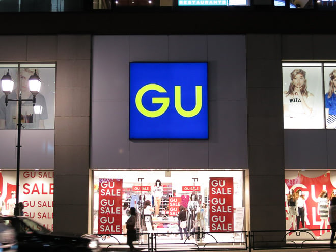 Gu新宿エリアはビックロ大型店舗に集約 新宿三丁目ストアは閉店へ