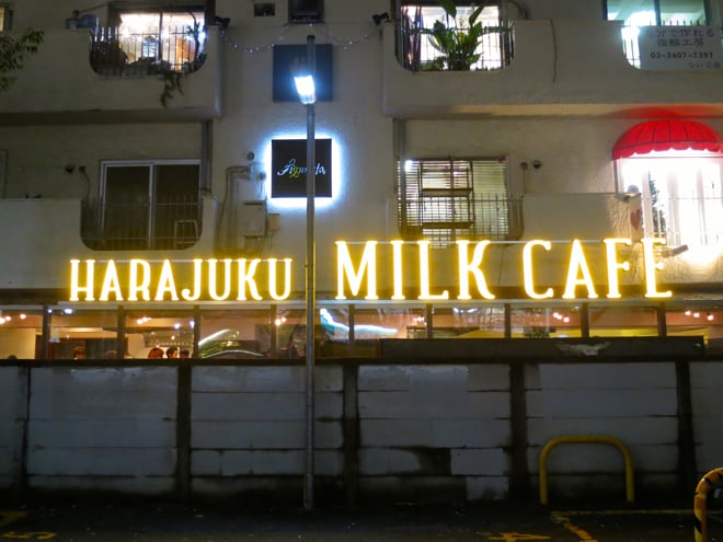 読モが働く Milkcafe 原宿に復活