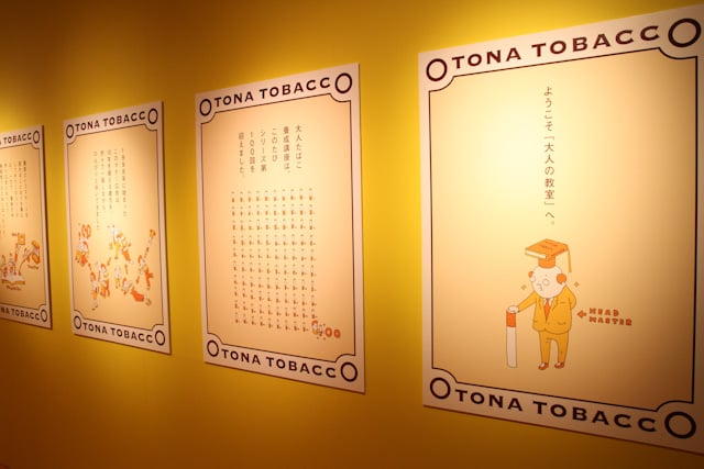 シリーズ100回突破のマナー広告 大人たばこ養成講座 渋谷パルコで初展覧会