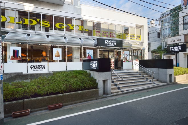 北欧発の低価格雑貨 タイガー 東京1号店が初公開 ロイヤルホスト跡地