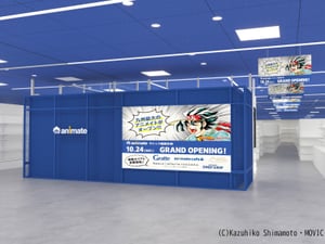 店舗イメージ