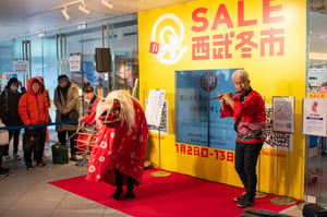 西武渋谷店初売り獅子舞