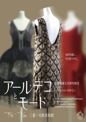 ポスター画像