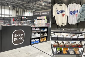スニダンの鑑定拠点
