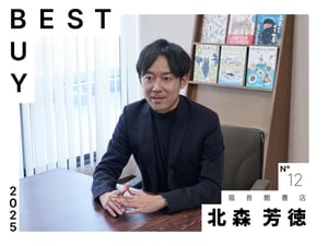 メインヴィジュアル