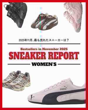 スニーカーのコラージュ画像