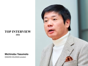 オンワードHD保元道宣社長