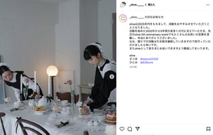 オリーブ公式インスタグラムの投稿スクリーンショット