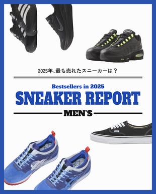 スニーカーのコラージュ画像