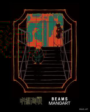 コラボレーションイメージヴィジュアル