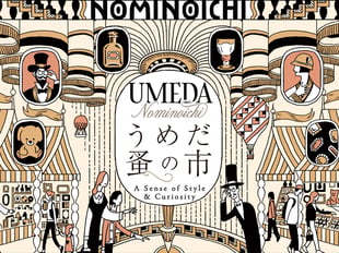 イメージ画像