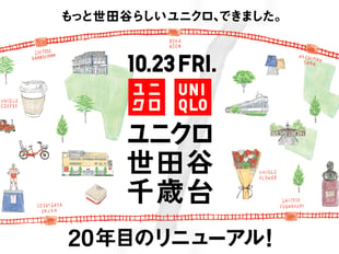 フライヤー画像