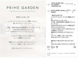 ������`�󥷥�å�