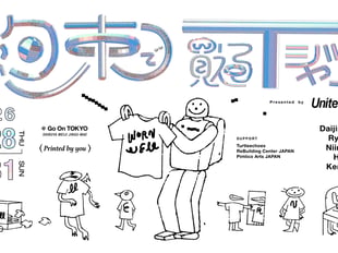 イラスト