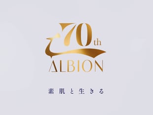 アルビオン70周年特設サイト