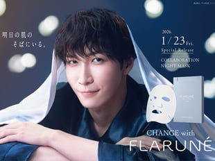アルビオン フラルネ 渡辺翔太プロデュース ディープモイスト マスク アイテム画像