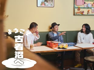 ようこそ古着沼へ
