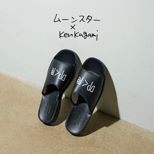ムーンスター × Ken Kagamiのコラボサンダルのメインヴィジュアル