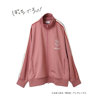 「後藤ひとり」トラックジャケット（2万900円）