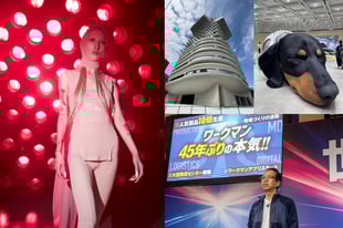 主要ニュース