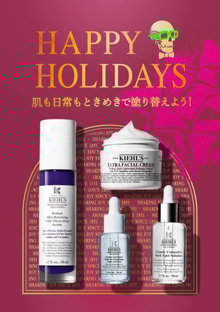クリスマスコフレ