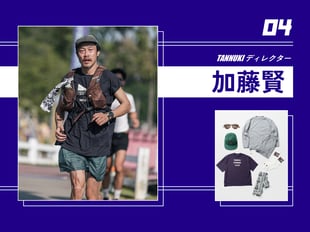 2026 ランニングカルチャー最前線