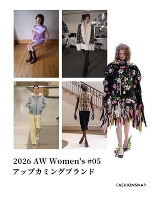 注目コレクション