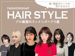 迷ったらこの髪型！Fスナヘアカタログ